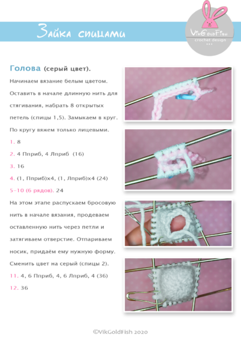 image003 (497x700, 248Kb)