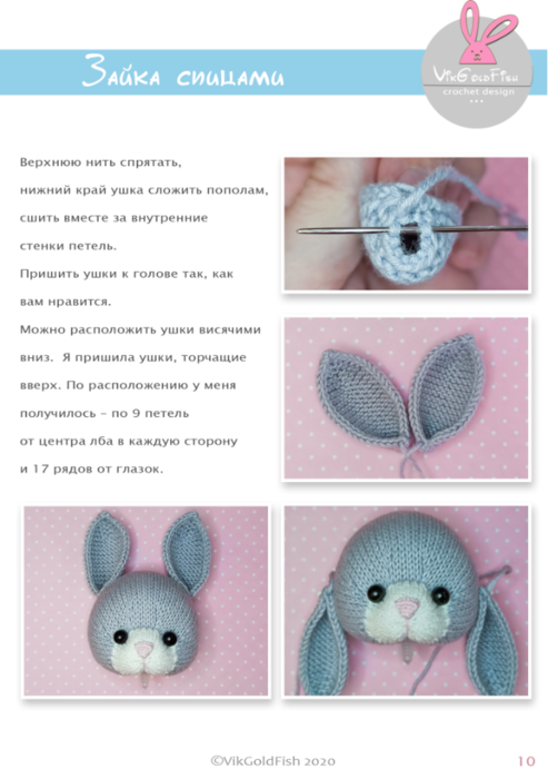 image009 (493x700, 288Kb)