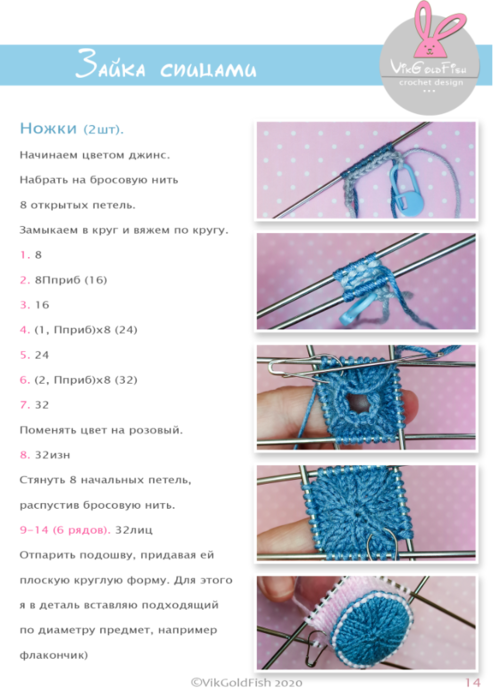 image013 (493x700, 282Kb)