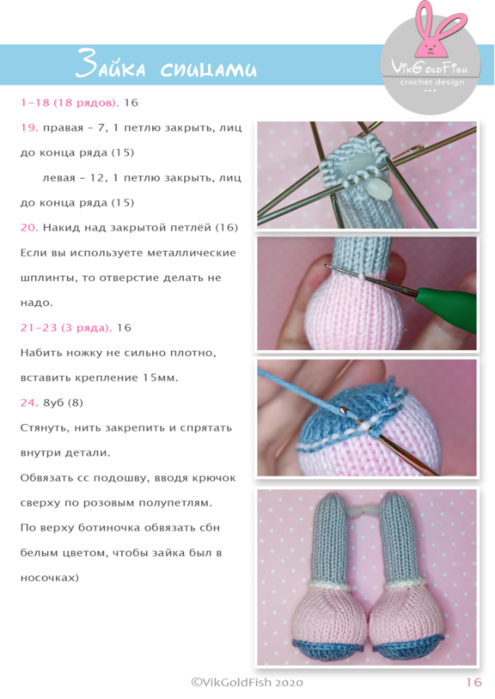 image015 (495x700, 282Kb)