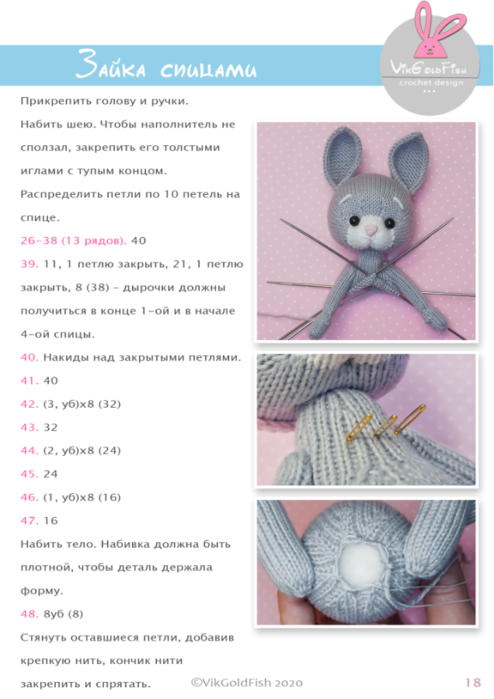 image017 (494x700, 279Kb)