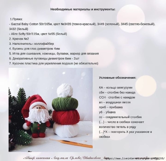 Screenshot_2021-11-01-07-41-03-950_com.android.browser (700x678, 256Kb)