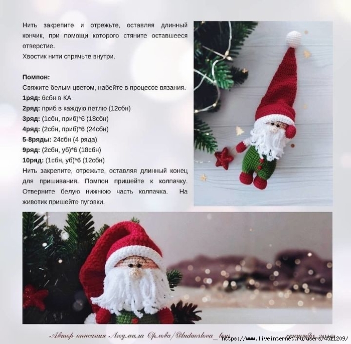 Screenshot_2021-11-01-07-41-54-972_com.android.browser (700x686, 288Kb)