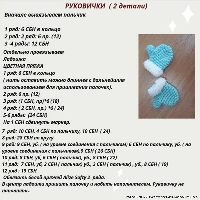 Screenshot_2021-11-05-09-44-29-849_com.android.browser (700x699, 244Kb)