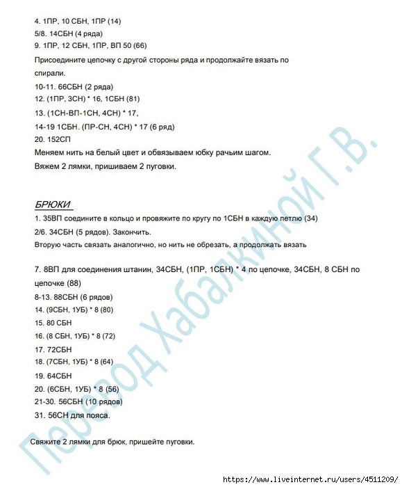 Screenshot_2021-11-05-10-49-21-007_com.google.android.apps.docs (579x700, 157Kb)