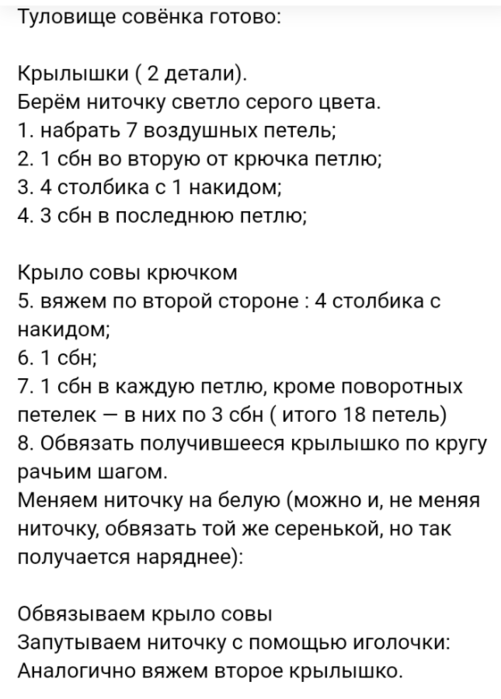 Screenshot_2021-05-14-22-40-26-301_com.android.browser (501x700, 84Kb)