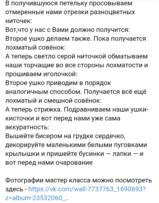 Screenshot_2021-05-14-22-40-35-000_com.android.browser (549x700, 233Kb)