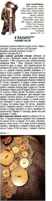 Fiksavimas.JPG1 (183x700, 129Kb)