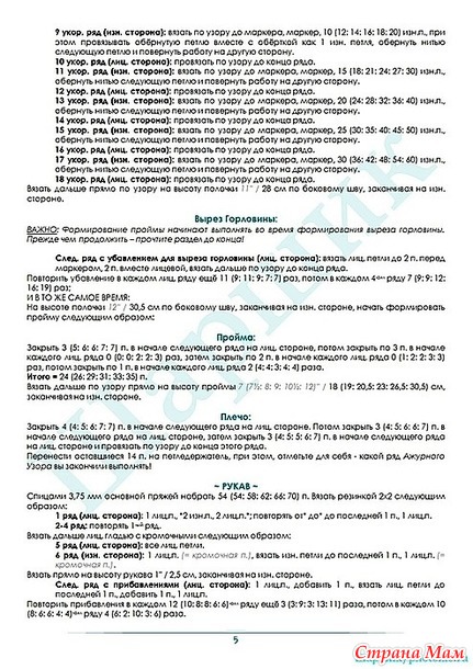26926554_53818nothumb650 (431x610, 112Kb)