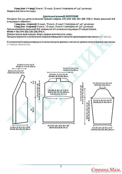 26926556_68361nothumb650 (430x610, 57Kb)