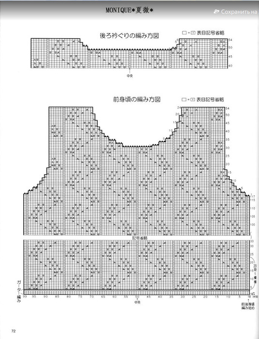 6018114_spicami_00164103_ (535x700, 114Kb)