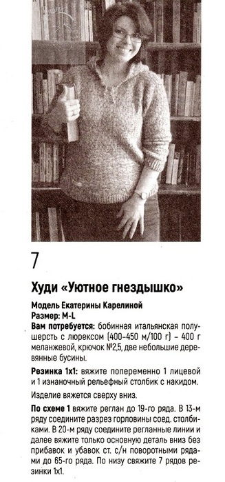 2 (327x700, 98Kb)