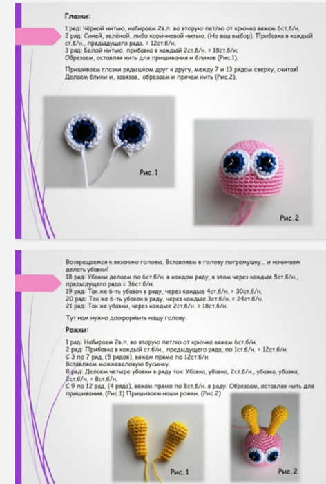 Screenshot_2021-05-24-20-20-24-204_com.android.browser (472x700, 352Kb)