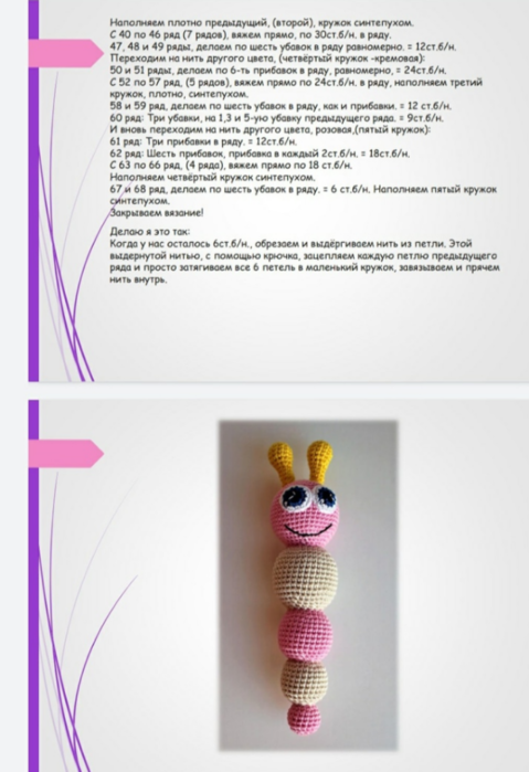 Screenshot_2021-05-24-20-20-28-468_com.android.browser (479x700, 304Kb)