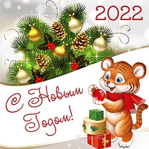 s-newyear0135 (300x300, 47Kb)