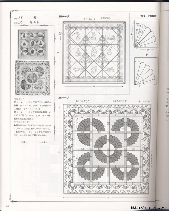 Лоскутное шитье с вышивкой в викторианском стиле (83) (561x700, 271Kb)