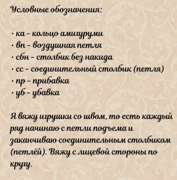 Screenshot_2021-05-24-23-30-29-706_com.google.android.apps.docs (613x621, 468Kb)
