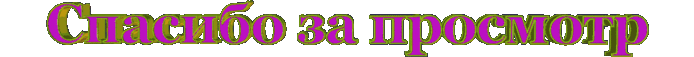 137798159_22064017 (694x57, 481Kb)