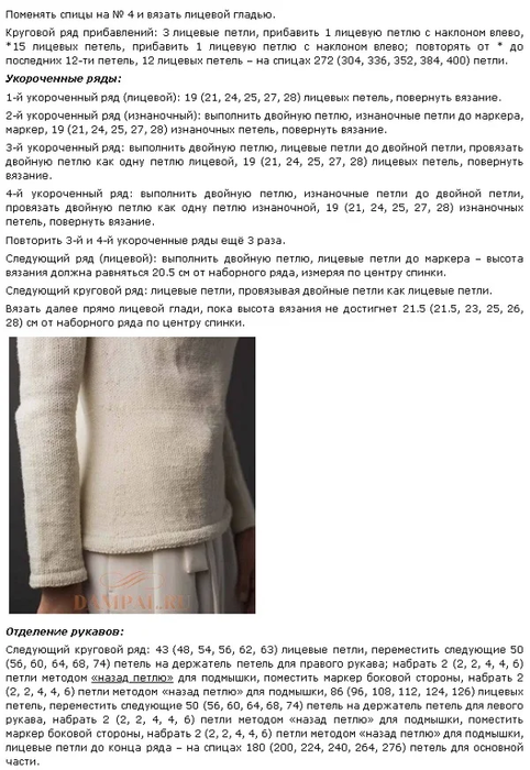 изображение_2022-02-01_202240 (482x700, 322Kb)