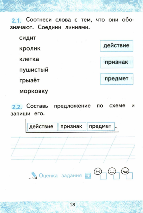 18 (470x700, 232Kb)