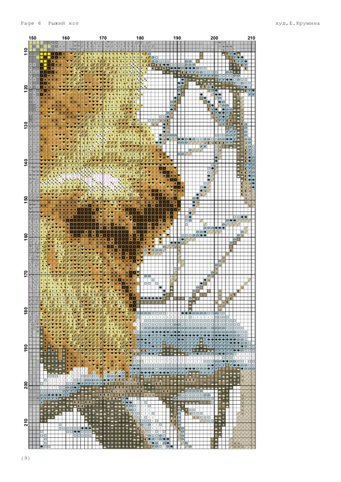 5861_ryzhuj_kot_6 (494x699, 353Kb)