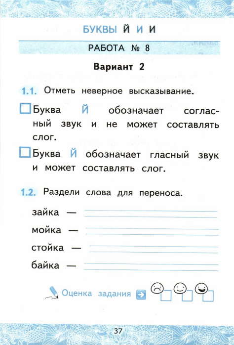37 (474x698, 274Kb)