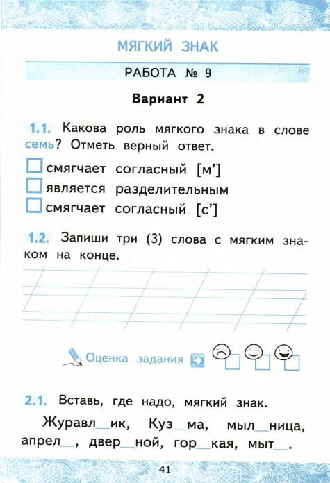 41 (475x696, 301Kb)