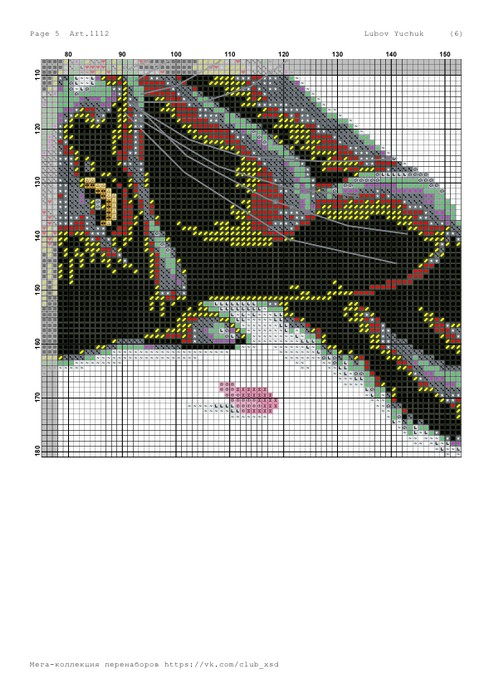 1638606753268_Alisena_1112_Poy_5 (494x699, 246Kb)