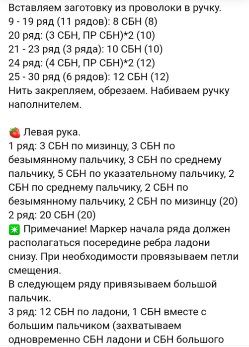 Screenshot_2021-08-23-19-33-03-157_com.android.browser (501x700, 219Kb)