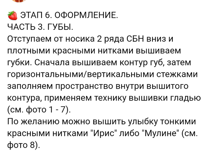 Screenshot_2021-08-23-19-41-23-521_com.android.browser (700x510, 143Kb)