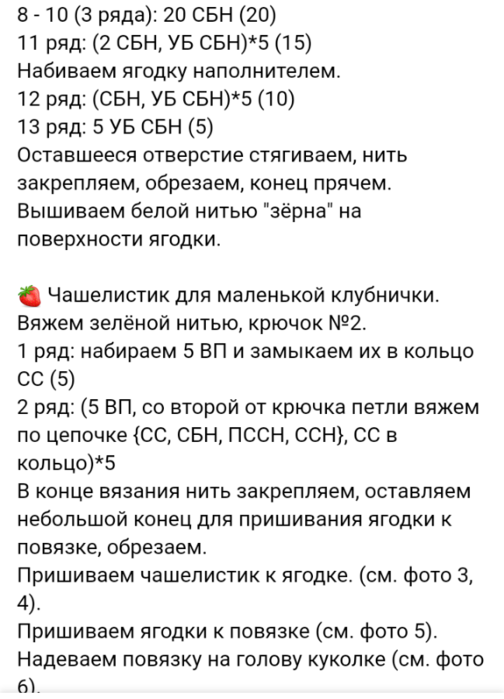 Screenshot_2021-08-23-19-46-49-505_com.android.browser (504x700, 203Kb)