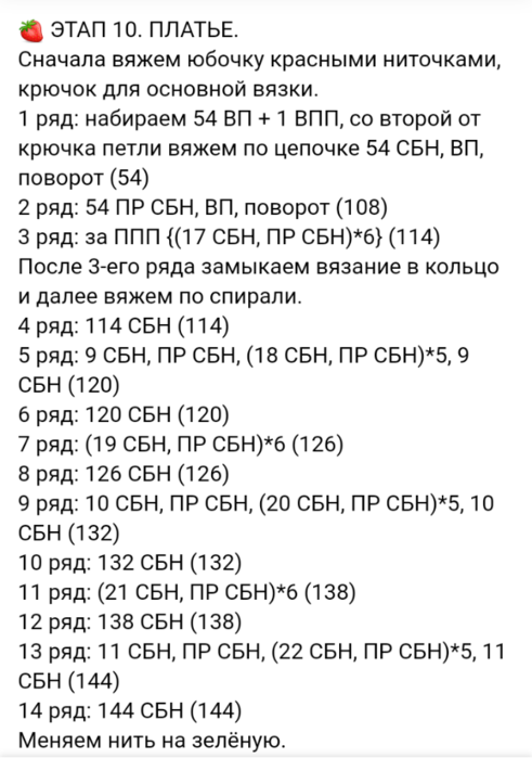 Screenshot_2021-08-23-19-49-27-457_com.android.browser (491x700, 184Kb)