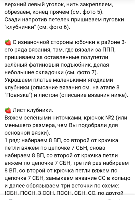 Screenshot_2021-08-23-19-49-39-735_com.android.browser (475x700, 231Kb)