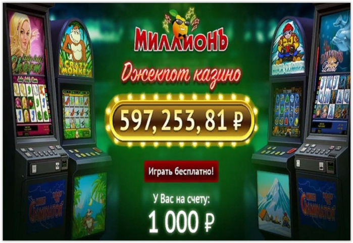  казино "Миллион" /3925073_Screen_Shot_021822_at_10_21_PM_001 (700x481, 503Kb)