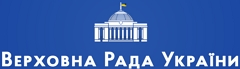 6209540_Verhovnaya_Rada_Ykraini_1_ (240x69, 14Kb)