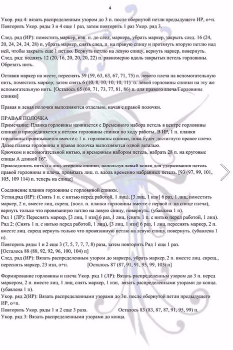 8Wte1sB37-Y (466x699, 158Kb)