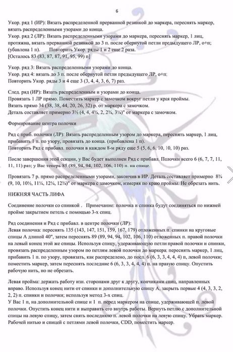 I3fxU8Ndtho (462x699, 153Kb)