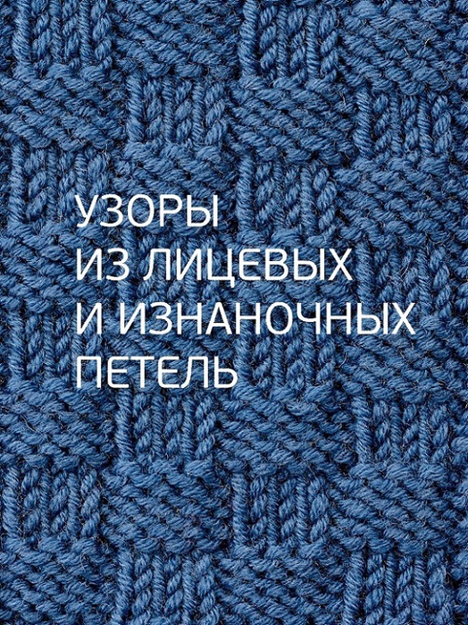 Page_00009 (524x700, 610Kb)