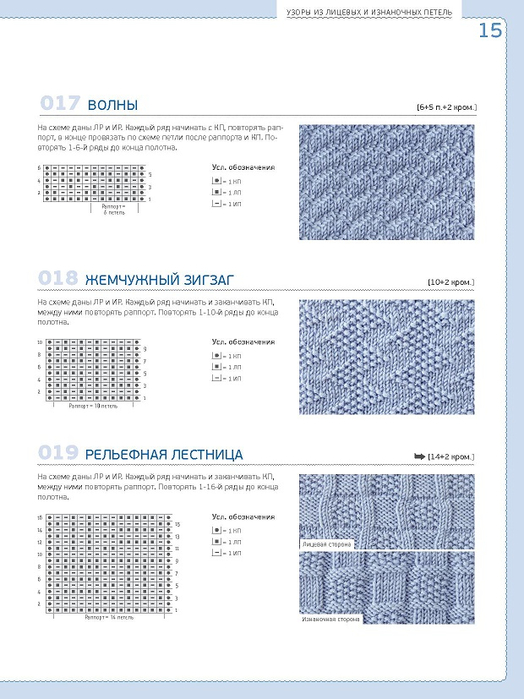 Page_00015 (524x700, 241Kb)