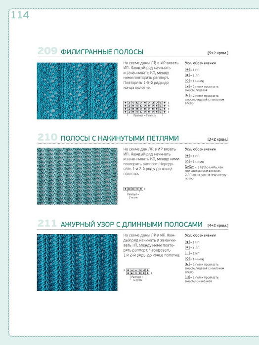 Page_00114 (524x700, 249Kb)