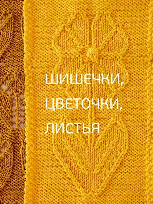 Page_00159 (524x700, 626Kb)