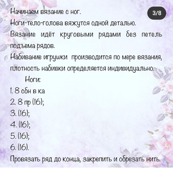 3 (700x688, 313Kb)