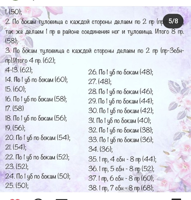 5 (670x700, 368Kb)