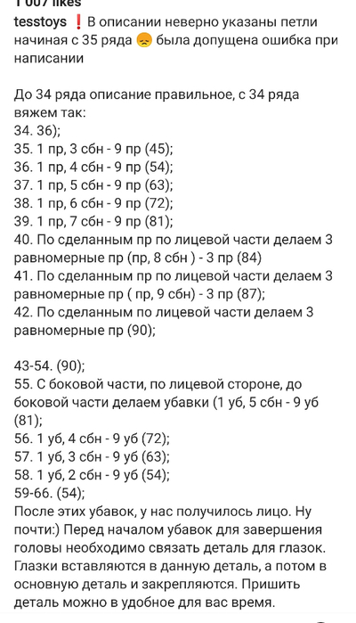 9 (400x700, 139Kb)
