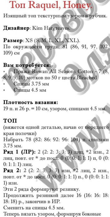 image004 (353x698, 173Kb)