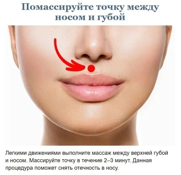 Советы, которые помогут легко избавиться от заложенности носа.3 (612x590, 203Kb)