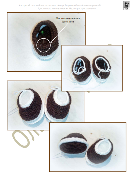 Screenshot_2021-09-21-00-36-22-040_com.google.android.apps.docs (523x700, 288Kb)