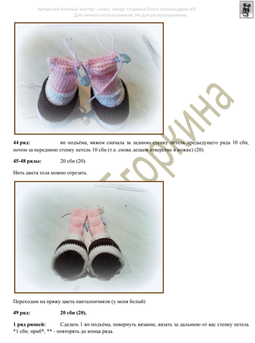 Screenshot_2021-09-21-00-36-30-319_com.google.android.apps.docs (519x700, 235Kb)