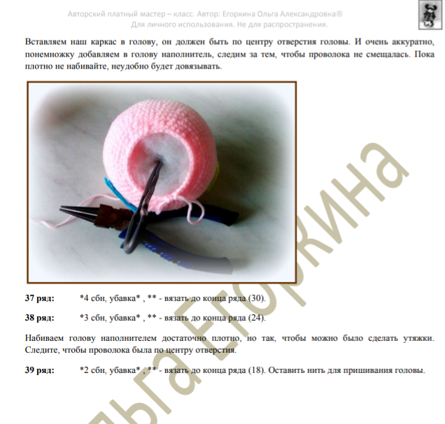 Screenshot_2021-09-21-00-36-54-686_com.google.android.apps.docs (636x607, 228Kb)