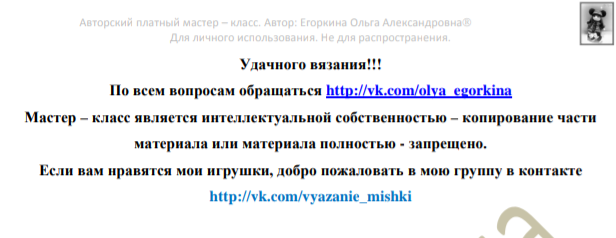 Screenshot_2021-09-21-00-37-45-539_com.google.android.apps.docs (616x238, 57Kb)